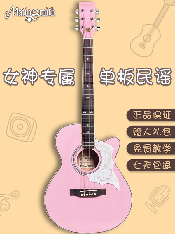 Yamaha Acoustic Guitar with Sound Effects for Beginners, Boys, 3640inch Girls, Novice Players, Special Electric Box Model