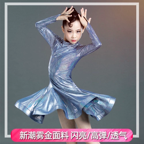 Профессиональная латиноамериканская танцевальная одежда Детская и девочка Профессиональная конкуренция по оформлению выступления танцевальных юбок для девочек