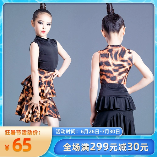 Профессиональный латиновый танцевальный спектакль соревнований по уходу за девчонками полагает, что детская одежда для детей и девочек тренировочная танцевальная юбка Новый набор