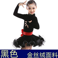 Черный (золотая бархатная толщина)