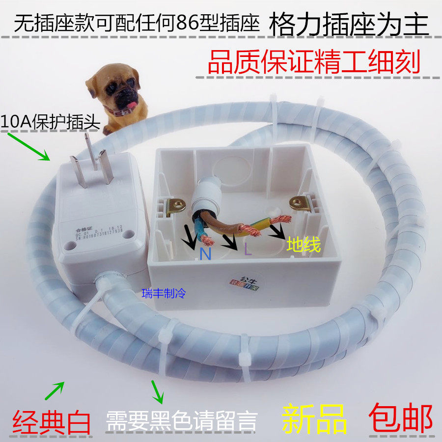 Gree special rotary socket 16A10A turn 32 no socket protection plug 32A 2P3P circular coupler