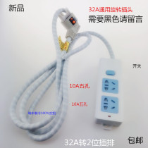 Gli Air conditioning 2p 3 Campus Home Conversion Plug-in 2 Hole Position Custom Independent Switch Converter