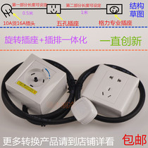 Gli 2p 3p 10A 10A 32A 32A 16A 16A 32A round plug socket school Dormitory Integrated Socket Inserts