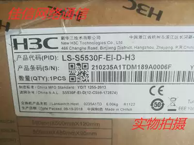 Brand new original H3C LS-S5530F-EI-D-H 30,000 switch alternative 5560-30F-EI