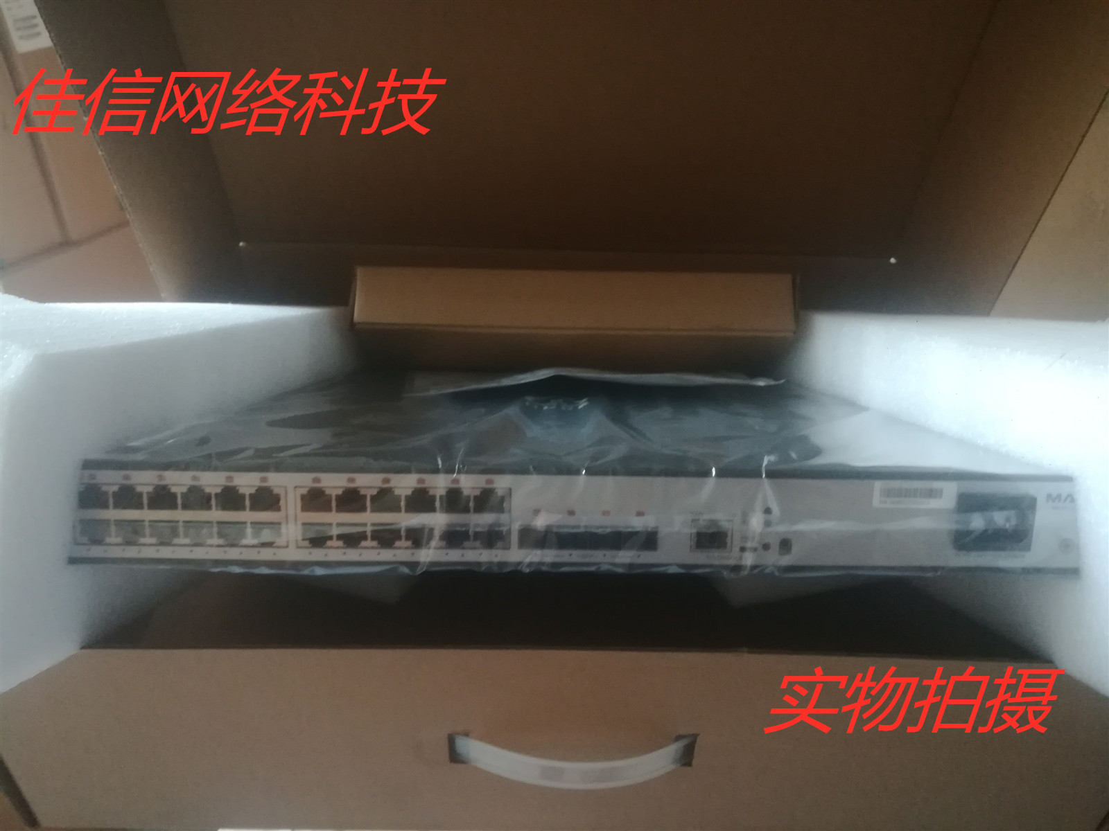 MMPS3220-12TF-28TF-AC-52TF-AC full gigabit switch network tube switch
