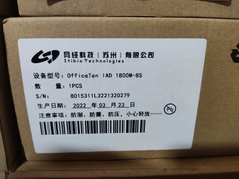 Network Technology Iad 1800M-8S 1800E-A1-16S-32S Ippbx 2800H-96-128-256 Network Technology Iad 1800M-8S 1800E-A1-16S-32S Ippbx 2800H-96-128-256