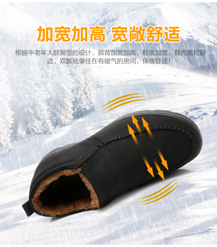 Mùa đông Bắc Kinh giày vải nam giày cotton cộng với nhung dày cha giày mềm đế cao để giúp giày già ấm giày cha giay cao