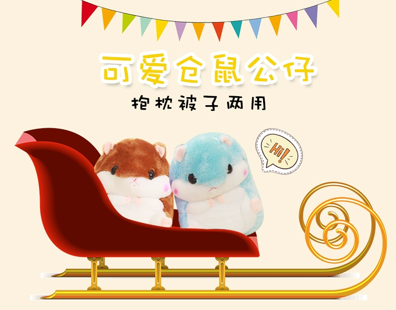 Winter Hamster Gối Chăn Sử dụng kép Nữ Nap Gối nhỏ Xe Mùa đông Ấm tay San Hô Lông cừu Chăn Ba trong một