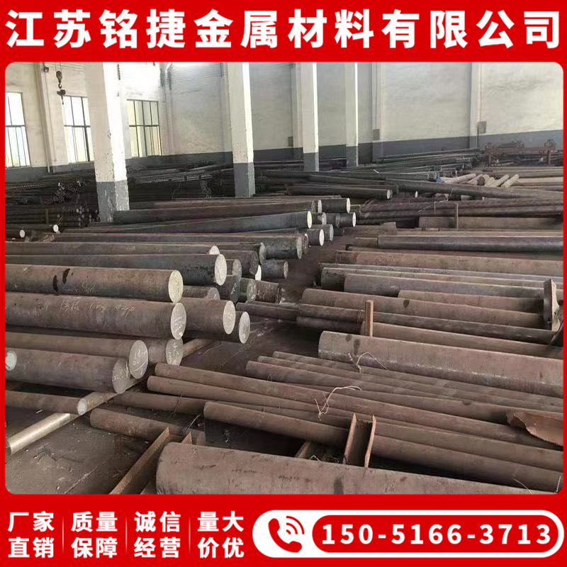 1Cr13 2Cr13 3Cr13 4Cr13 SUS420 430F 431 440C Stainless Steel Plate Round Bar