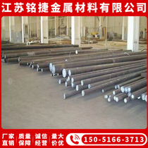 12CrMO 15CrMo 20CrMo 30CrMo 35CrMo 42CrMo 50CrMo polished round bar steel plate