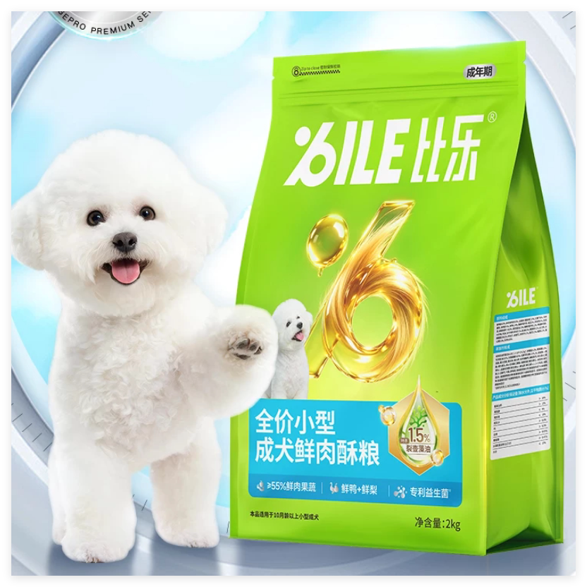 比乐小型犬鲜肉狗粮10kg