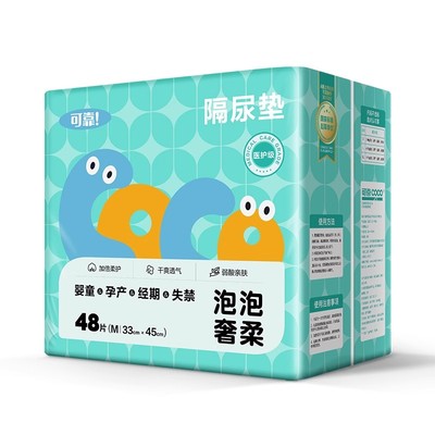 可靠泡泡奢柔新生婴儿隔尿垫