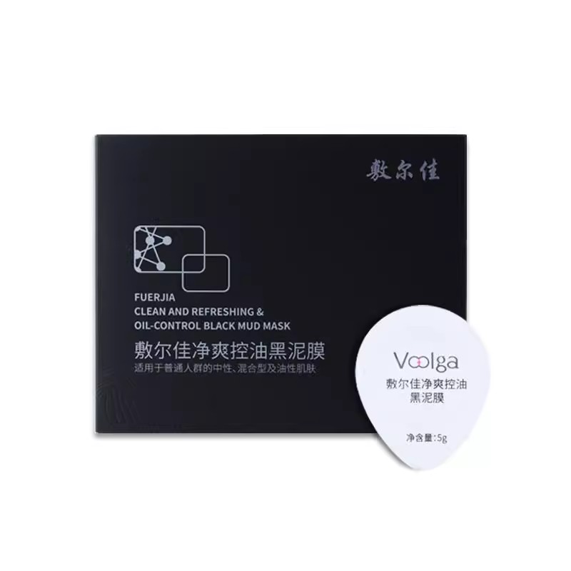 敷尔佳黑泥膜净肤控油绿泥膜补水保湿涂抹式清洁面膜高岭土官方