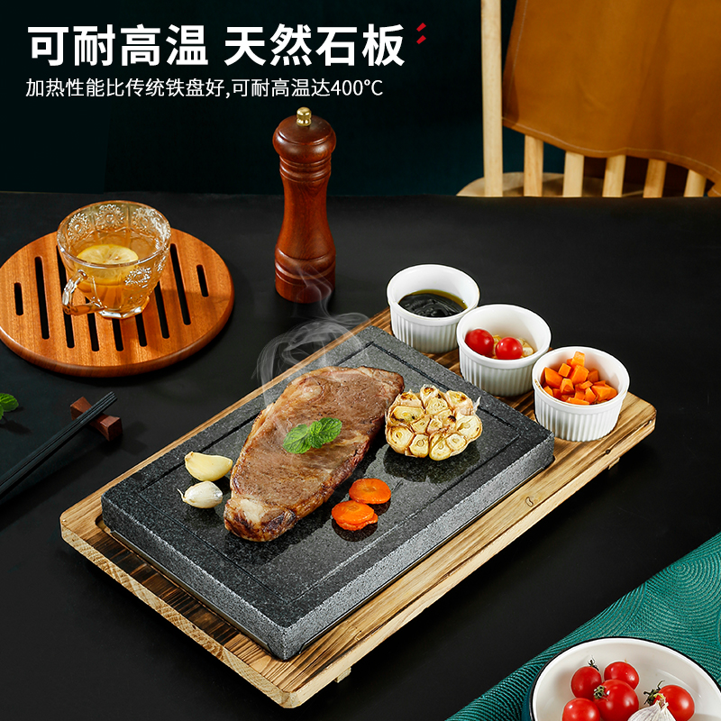 Volcanic Rock Slate Burning Bull Pickpocket Pan Korea Grilled Granite Plate Steak Pork Grill Pan Western Dining Hotel Stone Cutlery
