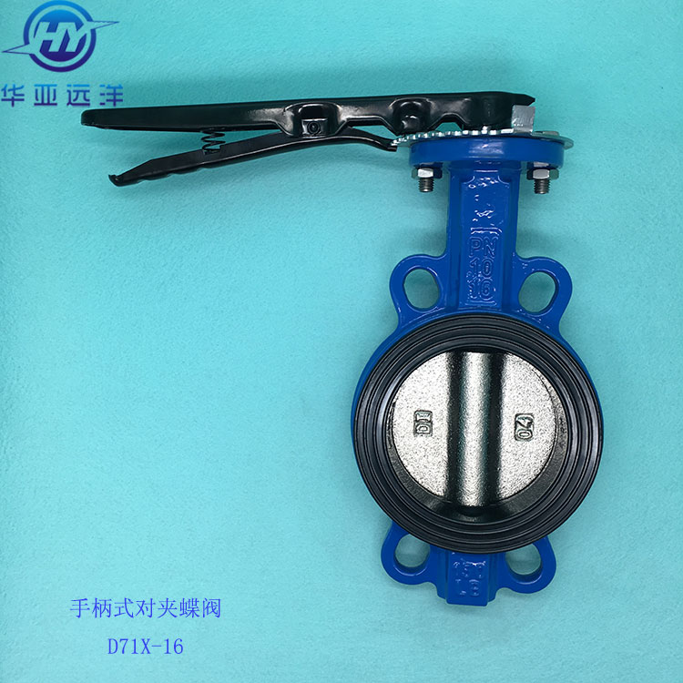 Handle to clamp butterfly valve Manual soft seal midline butterfly valve Tianjin butterfly valve D71X-16