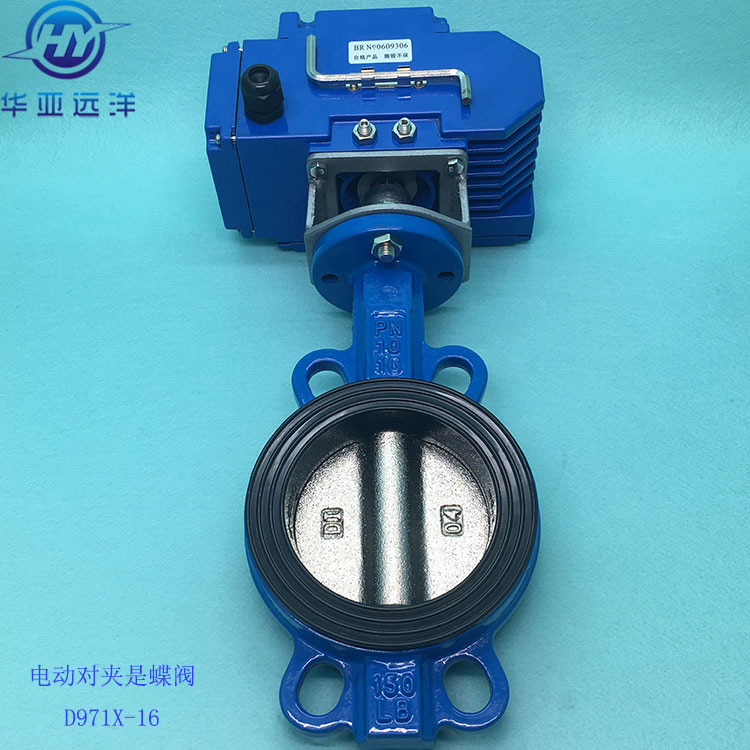 Electric pair clip butterfly valve Soft Seal midline New butterfly valve 220V 380V Voltage Optional