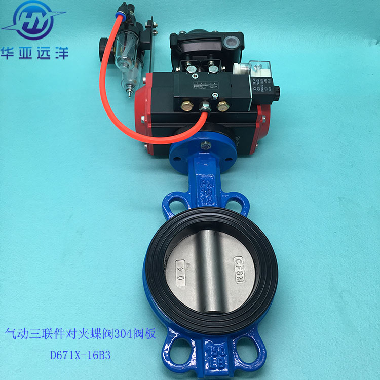 Pneumatic pair clamping butterfly valve stainless steel 304 valve plate soft sealing midline new butterfly valve gas supply triptych
