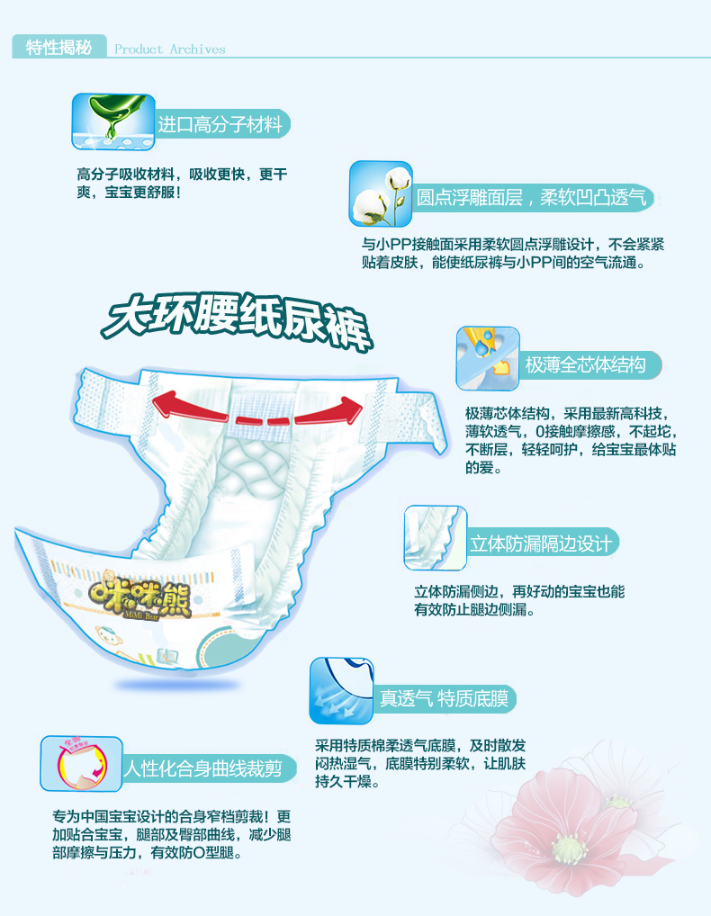 Gấu Mimi khuyên dùng tã trẻ em Rorty siêu mỏng siêu thoáng khí và quần không kéo khô bỉm huggies