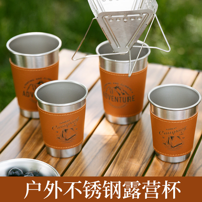 Outdoor Stainless Steel Water Glass Portable Camping Cup Picnic Equipped Barbecue Beer Cups Travel Coffee Cup Sleeve-Taobao