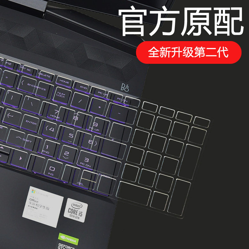 15 6 inch 5 notebook 15 HP 4 generation HP light and shadow elves 6 keyboard protective film 3 dust-proof sleeve 66 star 14 battle 99