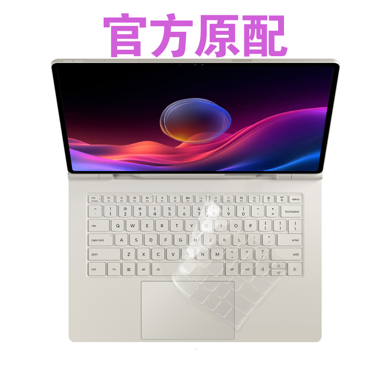 Suitable for 2025 Yoga Lenovo Pad Pro Keyboard Protective Film Cover 14.5 Tablet Computer Tb571Fu
