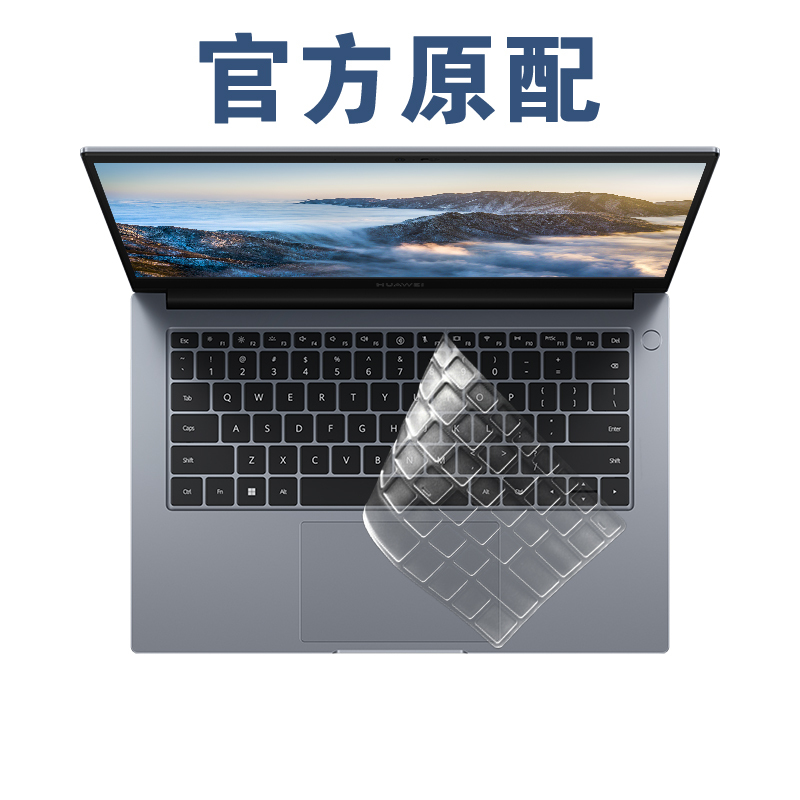Suitable for Huawei Qingyun G540 Keyboard Protective Film Cover S520 Notebook S540 Computer L420 Dustproof L410 Suitable for Huawei Qingyun G540 Keyboard Protective Film Cover S520 Notebook S540 Computer L420 Dustproof L410