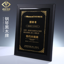 Wooden medals customized dealer micro-business brand authorization card honorary plaque custom certificate production letter of appointment display