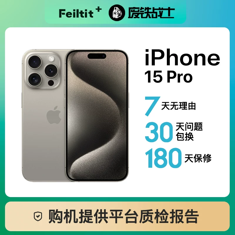 Apple/ Apple, iphone 14, iPhone 14, iPhone14 Pro, мобильный телефон