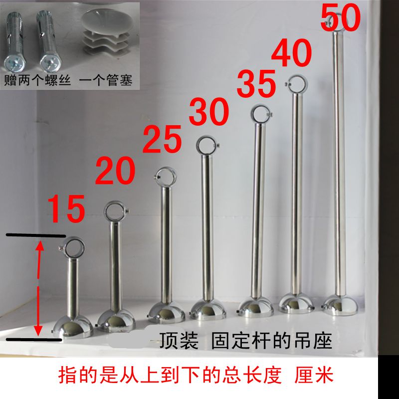 Clothes rack accessories Base hanger hanging through the balcony fixed clothes rack Drying rod drying rod suitable for 25 tubes