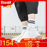 Giày thể thao 361 độ Giày nữ cao giúp 2018 thu đông mới cộng với nhung ấm áp giày cotton giản dị giày skate nữ giày sport