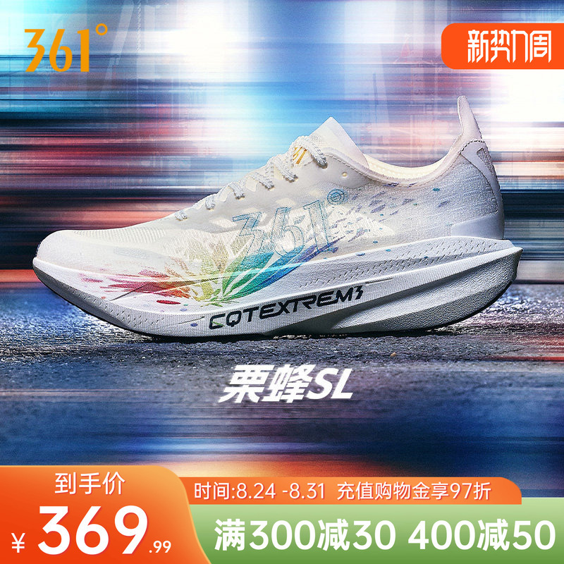 361 Li Feng Sl Sports Shoes 2026 New Model Youth Racing Training Physical Fitness Test Running Shoes Shock-Absorbing Breathable Running Shoes