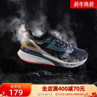 361雨屏5跑鞋冬季新款休闲男鞋防泼水加绒运动鞋耐磨减震跑步鞋男