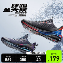 (rain screen 3 0 symphony)361 sports shoes mens shoes summer new mesh water repellent running shoes men