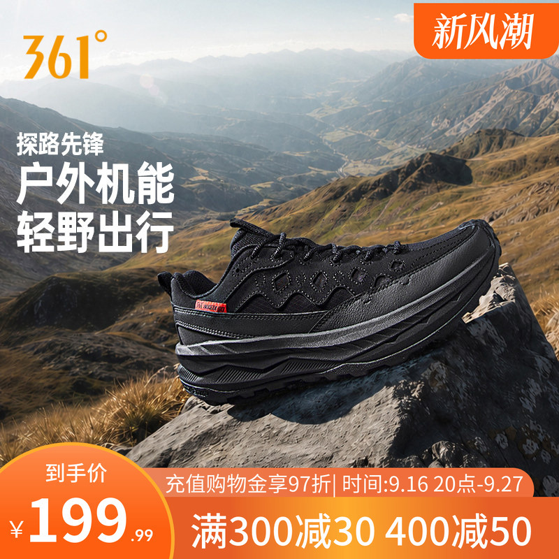 361 Wilderness Vb1.5 Men's Sports Shoes New Outdoor Hiking Shoes Shock-Absorbing Wear-Resistant Off-Road Shoes Running Shoes for Men 361 Wilderness Vb1.5 Men's Sports Shoes New Outdoor Hiking Shoes Shock-Absorbing Wear-Resistant Off-Road Shoes Running Shoes for Men