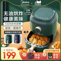 Beauty Air Fryer New Home Large Capacity All-automatic Electric Fryer Intelligent Baking