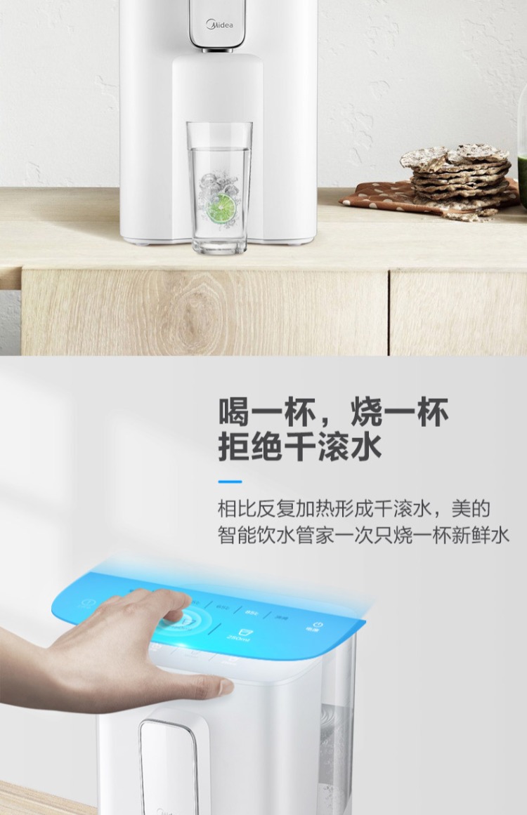 Đẹp ngay lập tức bình nước nhỏ tốc độ nhỏ nóng máy tính để bàn ấm đun nước điện thông minh nhiệt độ không đổi ấm đun nước nóng chai nước nóng - Nước quả máy lọc nước tốt