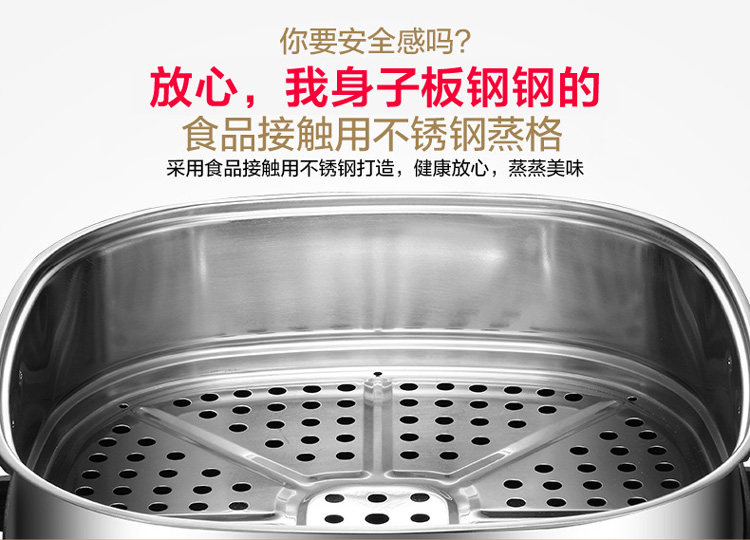 美的 家用多功能电热锅 火锅/蒸/煮一体设计 6L 图6