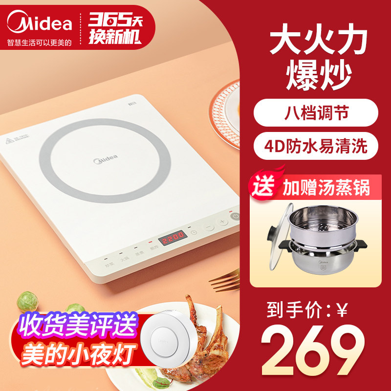 Beauty induction cooktop The new home Small intelligent induction oven frying pan High power energy saving Fuel-cell Stove