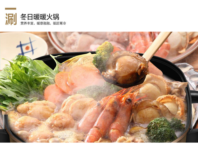 美的 家用多功能电热锅 火锅/蒸/煮一体设计 6L 图9