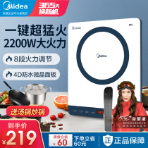 Beauty induction cookers Home exploits white small energy saving new smart induction cookers High power frying pan suit