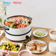 Midea electric hot pot household multi-functional split hot pot intelligent large-capacity non-stick pan electric cooking pot cooking pot