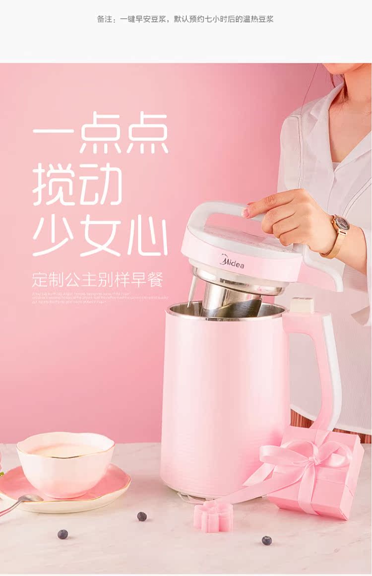 máy nấu đậu nành Máy làm sữa đậu nành đẹp hộ gia đình nhỏ tự động đa chức năng lọc không nấu ăn mini thông minh tường bị hỏng chính thức máy làm sữa hạt caso