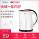 bình siêu tốc coex Ấm siêu tốc Midea beauty MK-TM1502 ấm đun nước chống trầy bằng thép không gỉ 304 tự động tắt nguồn chính hãng bình siêu tốc bluestone ấm đun nước điện