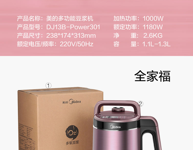 may nau sua hat Máy làm sữa đậu nành đẹp Power495 Trang chủ tự động thông minh Tường bị vỡ nhỏ 1-2 người Bộ lọc miễn phí Beater máy làm sữa hạt ukoeo pr10