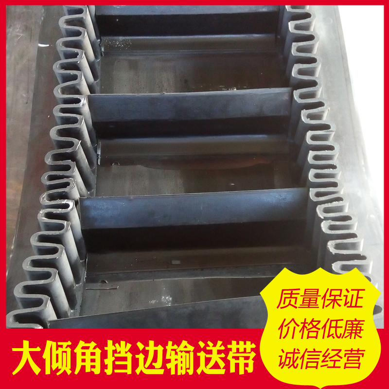 Abrasion-proof rubber nylon transport with belt strap large inclination blocking edge ring rim ring conveyor belt conveyor belt-Taobao