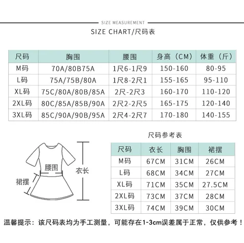 Черный вместительный и большой купальник для школьников, большой размер, по фигуре