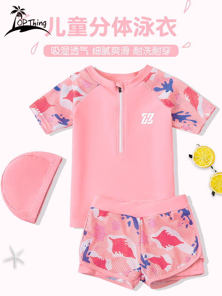 Children's swimsuit girls cute modern quick-drying split 2023 new medium and large children conservative sun protection hot spring swimsuit