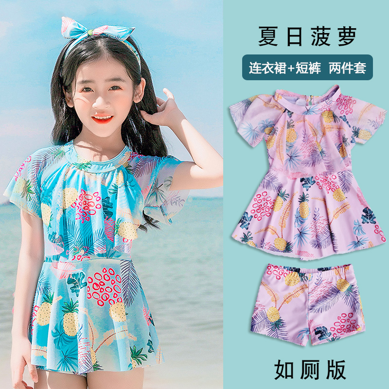 Children's swimwear girls summer middle and large children's split 2021 new cute little princess skirt student girl swimsuit