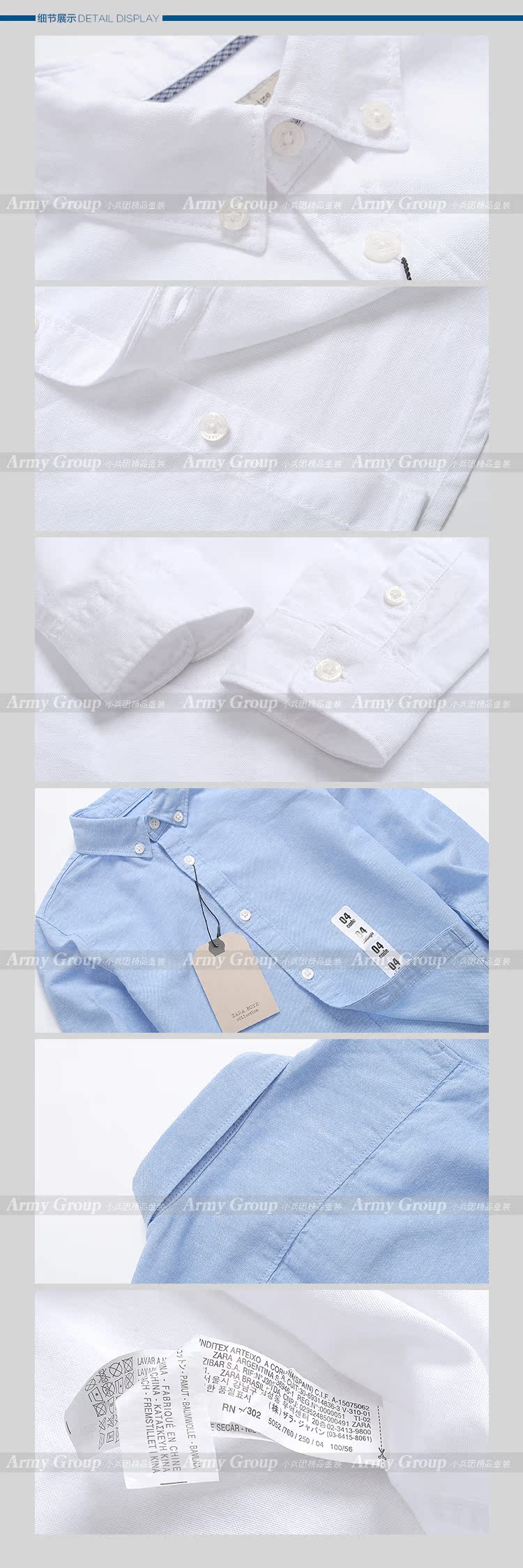 Chemise garcon ARMY GROUP à manche longue - Ref 2073161 Image 14