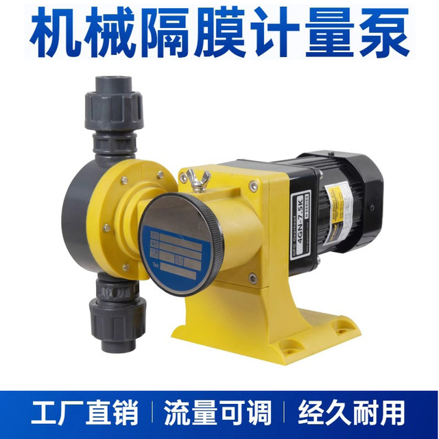 ກົນຈັກ diaphragm metering pump ອາຊິດແລະ alkali corrosion ຕ້ານການ corrosion ອຸປະກອນການປິ່ນປົວນ້ໍາເສຍ PACPAM ປັ໊ມປະລິມານທີ່ສາມາດປັບໄດ້